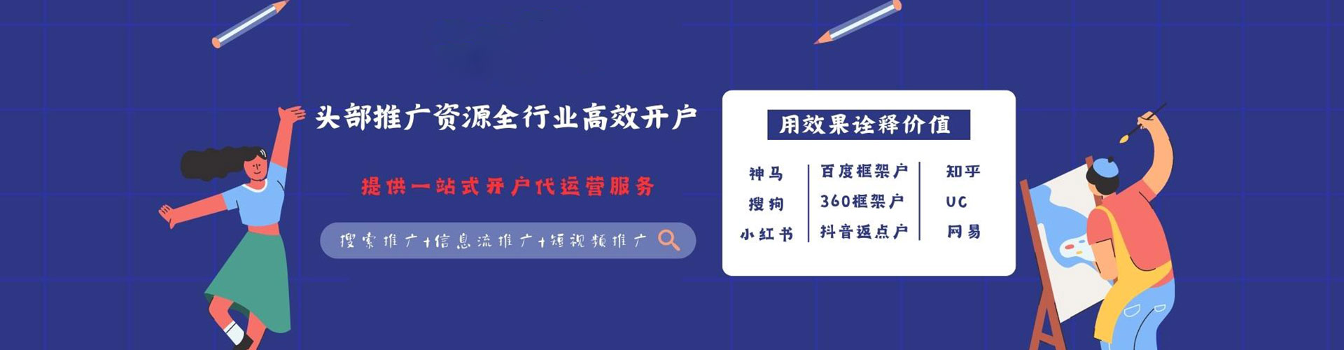仁德百度推广价格