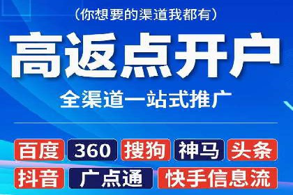 百度竞价托管公司如何为中小企业量身定制广告方案