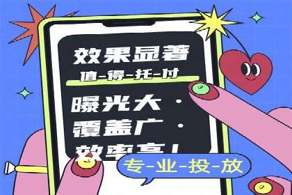 传统行业如何借助推广开户实现转型